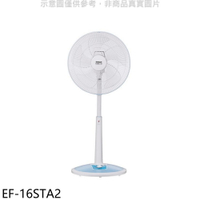 送樂點1%等同99折★SANLUX台灣三洋【EF-16STA2】16吋立扇電風扇