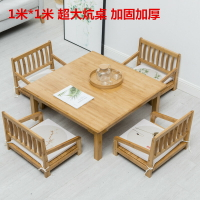 楠竹炕桌家用實木榻榻米地桌日式東北農村吃飯矮桌子四方桌餐桌