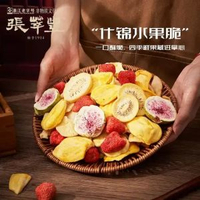 其他品牌 - 張萃豐什錦水果脆片綜合七種果幹混合裝脫水零食菠蘿蜜草莓香蕉塊
