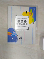 【書寶二手書T1／心理_R41】OPEN MIND! 房樹人繪畫心理學_一沙