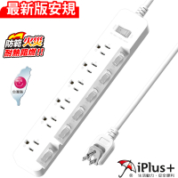 【iPlus+ 保護傘】PU-3766 7切6座3P延長線2.7M-簡約純白系列(PU-3766-9-N)