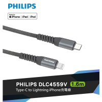 【PHILIPS】1.6m Type-C to Lightning手機充電線 (iPhone 14系列鋼化玻璃鏡頭底座貼組合) DLC4559V