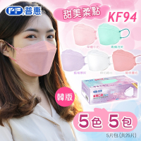 【普惠醫工】成人4D韓版KF94醫療用口罩-5色5包 (25片入/盒)淡雅雲彩