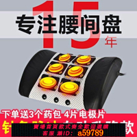 【台灣公司 可打統編】【6413人好評】曲度腰椎治療儀矯正器牽引頸腰部按摩器理療儀家用枕全身腰疼腿疼