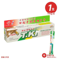 T.KI 鐵齒蜂膠牙膏X1支+贈牙刷1支 (144g/支)