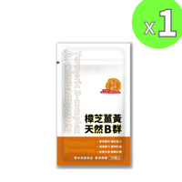 【黃金樟芝】樟芝薑黃+天然B群膠囊30粒 微米薑黃 胡椒鹼 酵母B群 牛樟芝子實體 衛福部備查許可 增強體力 促進代謝