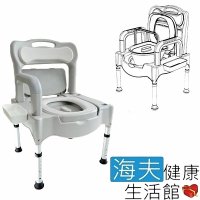 海夫健康生活館 RH-HEF 舒適大座位 穩固止滑 扶手可拆 可移動馬桶椅 便盆洗澡椅 ZHCN2112