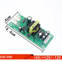 1PC DVD Universal Power Supply Board EVD Switching Power Supply +5V +12V -12V Circuit Module tv panasonic fuente alimentacion