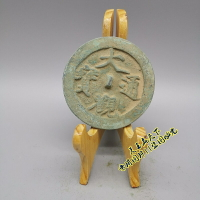 古玩銅器雜項收藏 黃銅青銅綠銹大觀通寶銅鏡 招財辟邪鏡子擺件