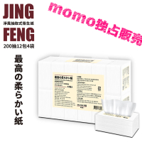 【JingFeng 淨風】日系国產風抽取式衛生紙(200抽x12包x4袋/箱)
