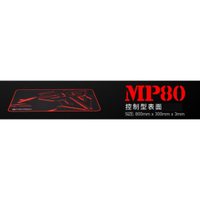 現貨超大滑鼠墊  80x30x0.3cm 電競專用 FANTECH MP80 精準控制型精密防滑電競滑鼠墊