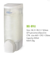 奧力奇BQ-8911 8912D透明磨砂單頭皂液器 壁掛式洗手液盒皂液機