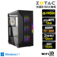 【NVIDIA】i5十四核GeForce RTX 4070 Win11{霞光判官BW}電競電腦(i5-14500/技嘉B760/32G/2TB/WIFI)