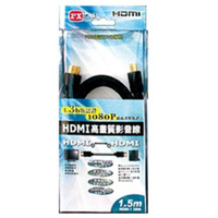 HDMI-1.5MM 高畫質影音線1.5米【三井3C】