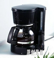 220V 免濾紙帶儲水倉半自動咖啡機 商用家用咖啡泡茶一體機 zh4158 雙十一購物節
