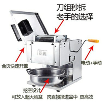 切肉機 切肉機 電動切片切絲全自動切菜絞肉丁小型不銹鋼切肉片機 莎瓦迪卡 全館免運