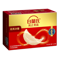 白蘭氏冰糖燕窩70g 6瓶裝