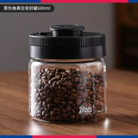 高硼矽玻璃儲存罐乾果咖啡豆密封罐創意按壓抽真空保鮮帶蓋