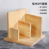 手工diy定做定制實木正方形長方形松木木板木塊一字隔板桌面材料/木板/原木/實木板/純實木板塊