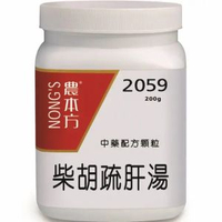 柴胡疏肝湯 - 200g