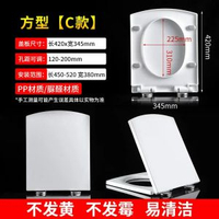 脲醛馬桶蓋靜音UF坐便器蓋板老式小方型馬桶蓋子靜音設計緩衝