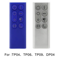 New Remote Control Use for Dyson TP04 TP06 TP09 DP04 Air Multiplier Cooling Fan Air Purifier Bladeless Fan non-magnetic
