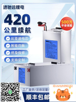 電動三輪車專用動力72v鋰電池磷酸鐵鋰60v大容量48v四輪電瓶車60A-莉子百貨