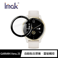 Imak GARMIN Venu 2S 手錶保護膜