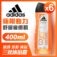 adidas愛迪達 男用三效極限動力潔顏洗髮沐浴露x6罐(400ml/罐)