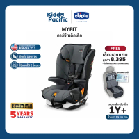 [COD] [tiktok]Chicco Myfit Car Seat, Car Seat for Young Children and Older Children, Age 1+ Years, S