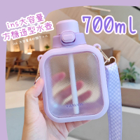 【繽紛時尚】ins大容量方糖造型水壺-700ml(彈蓋吸管水壺 水瓶 飲料環保杯 背帶水壺 學生 兒童水壺 禮物)