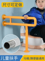 衛生間兒童馬桶扶手欄桿無障礙不銹鋼浴室廁所坐便器安全扶手拉手