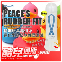 日本 RENDS 情趣玩具專用系 進化型高級水性潤滑液 PEACE’S RUBBER FIT 與橡膠及樹脂製品配合度高 為情趣玩具而生的特化型潤滑液