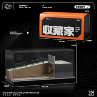 馬路斜坡街景系列 1/64合金車模周邊場景模型 展示盒防塵收納擺件