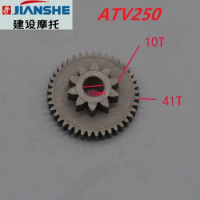 JIANSHE ATV ATV250 LONCIN LX250-F 250cc engine dual gear start starting quad accessoriesJS171FMM LX171FMM free shipping