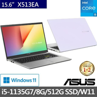 【APP 4%點數】【ASUS 華碩】X515EA 15.6吋i5四核心效能筆電(i5-1135G7/8G/512G SSD/Win11)  全新未拆封 商品未拆未使用可以7天內申請退貨,如果拆封使用