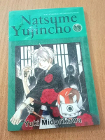 Komik Natsume Yujincho 13 Segel by Yuki Midorikawa