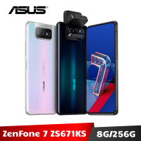 ASUS ZenFone 7 Pro ZS671KS 6.67吋 8G/256G (黑色/白色)【送螢幕保護貼】