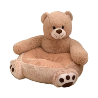 【MYUMYU 沐慕家居】熊熊懶人沙發坐墊(靠墊/兒童座椅/懶骨頭/寵物沙發)