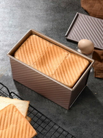吐司模具 450克不粘帶蓋土司麵包模具烤箱家用烘焙長方形土司盒子『CM37827』