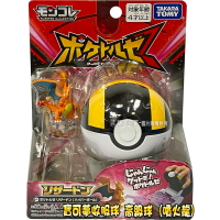 【Fun心玩】PC29653 正版 多美 寶可夢收服球 高級球 噴火龍 寶貝球 PokemonGO 神奇寶貝 公仔