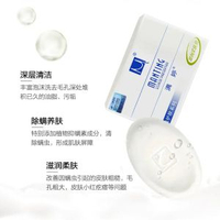 滿婷除蟎皂 男女適用 深層潔淨 沐浴洗面 去蟎蟲 香皂 300g 家庭裝- 圖片色 均碼