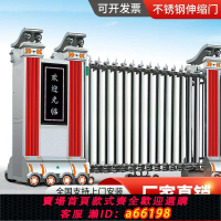 【台灣公司 可開發票】鋁合金不銹鋼電動伸縮門遙控自動門電動門平移門學校折疊庭院大門