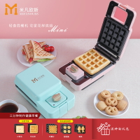 米凡歐斯華夫餅機家用三明治早餐機網紅輕食機可定時多功能松餅機