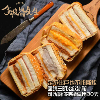 預購 拿破崙先生 Brunch早午餐起酥三明治2入組 口味任選(5片/盒)