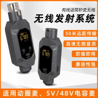Wireless Handheld Microphone Wired to Receiver Instrument Audio Mixer Sound Card Omnidirectional Rec