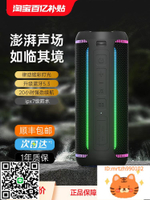 雷登X30 音箱高音質超重低音炮戶外便攜防水車載騎行音響-杏奈生活舘