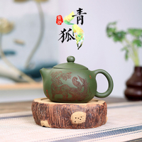 宜興紫砂壺茶壺茶具原礦綠泥手工刻繪青狐西施制作