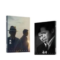 1PC Tony Leung Wang Yibo Zhou Xun Huang Lei Jiang Shuying Posters China Movie Hidden Blade Pictures CP A4 64 Pages Photo Album