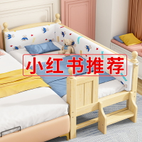 實木兒童床帶護欄男孩女孩床拼接床加寬床可定製嬰兒小床拼接大床